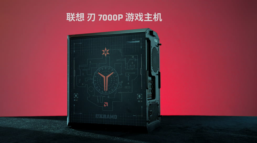 BW2026主舞台AMD狂欢:VCTCN无畏巡回2026典藏版亮相 Radeon赋能网易新游 全方位构筑千帧电竞生态